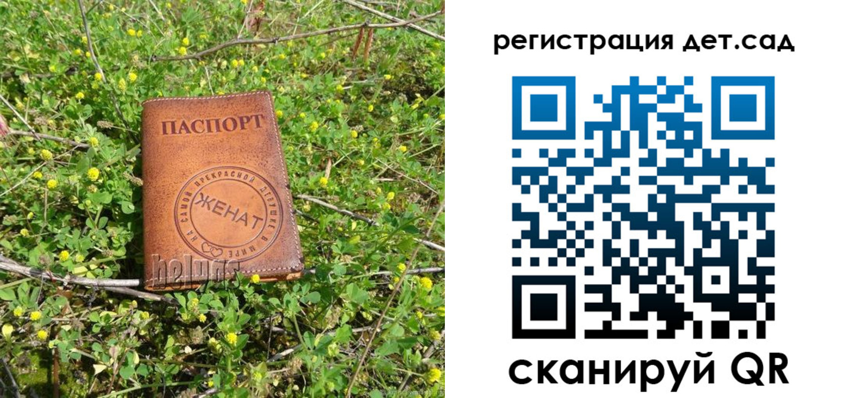 временная регистрация надежно в Томске